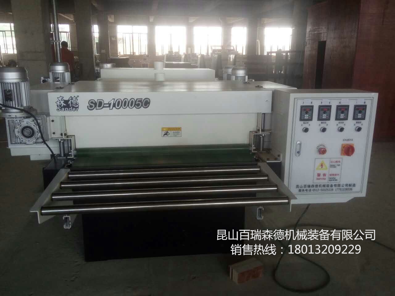 異形砂光機(jī)圖片