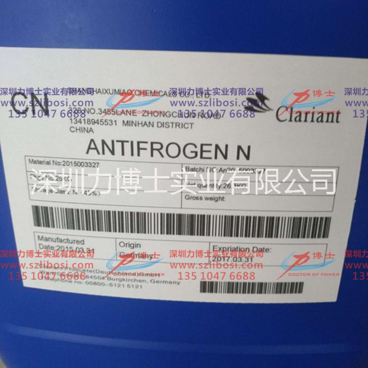 批发原装科莱恩防冻液 Antifrogen N主轴冷却液 激光机专用冷却液 现货供应20KG起售