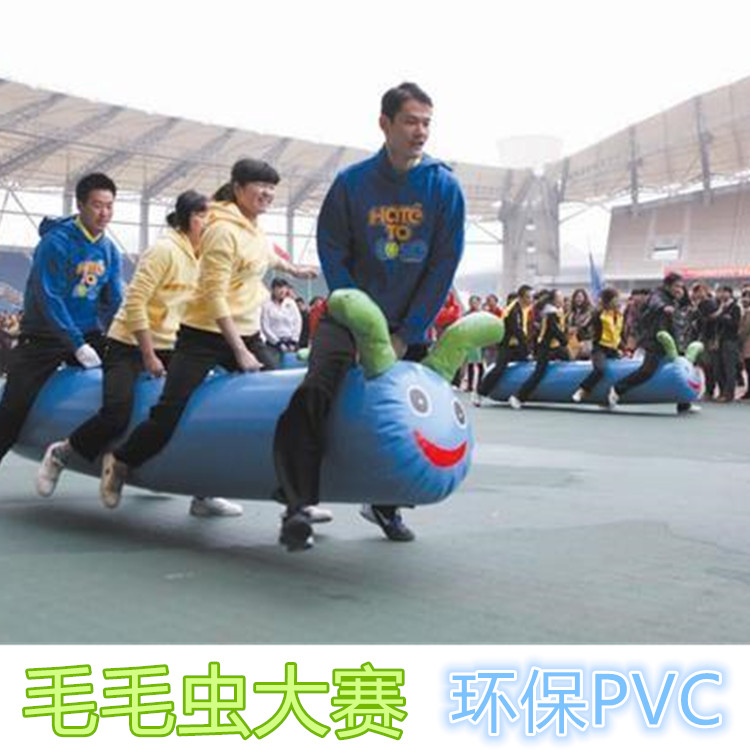 戶(hù)外拓展訓(xùn)練道具 團(tuán)隊(duì)游戲道具圖片