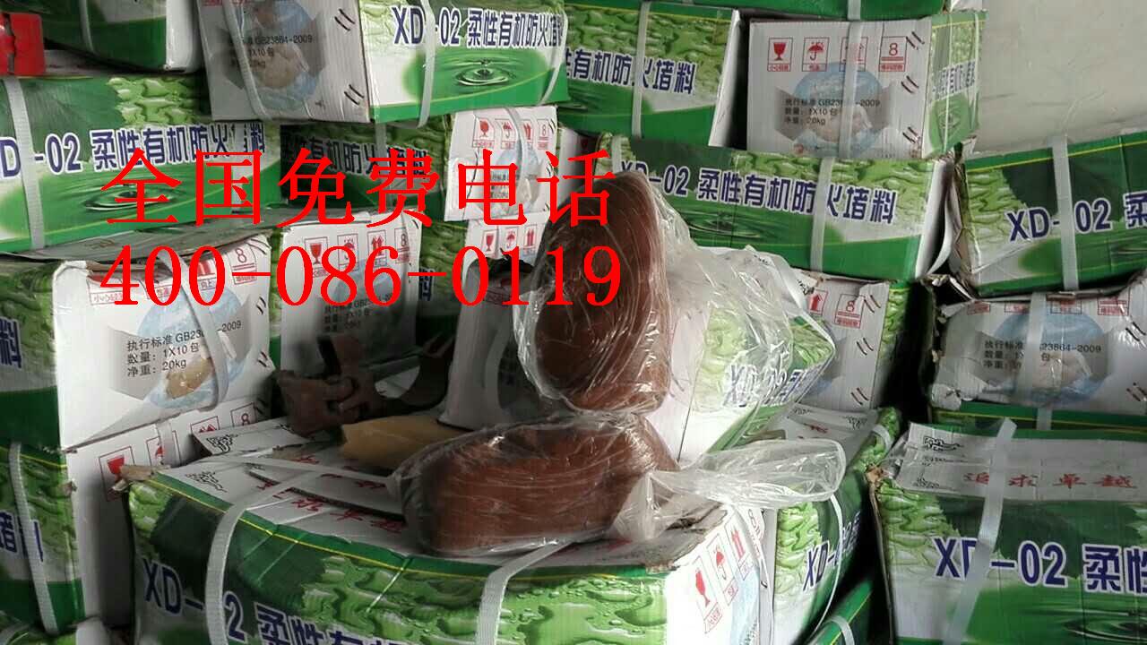 钢结构防火涂料鞍山钢结构防火涂料施工资质齐全沈安公司