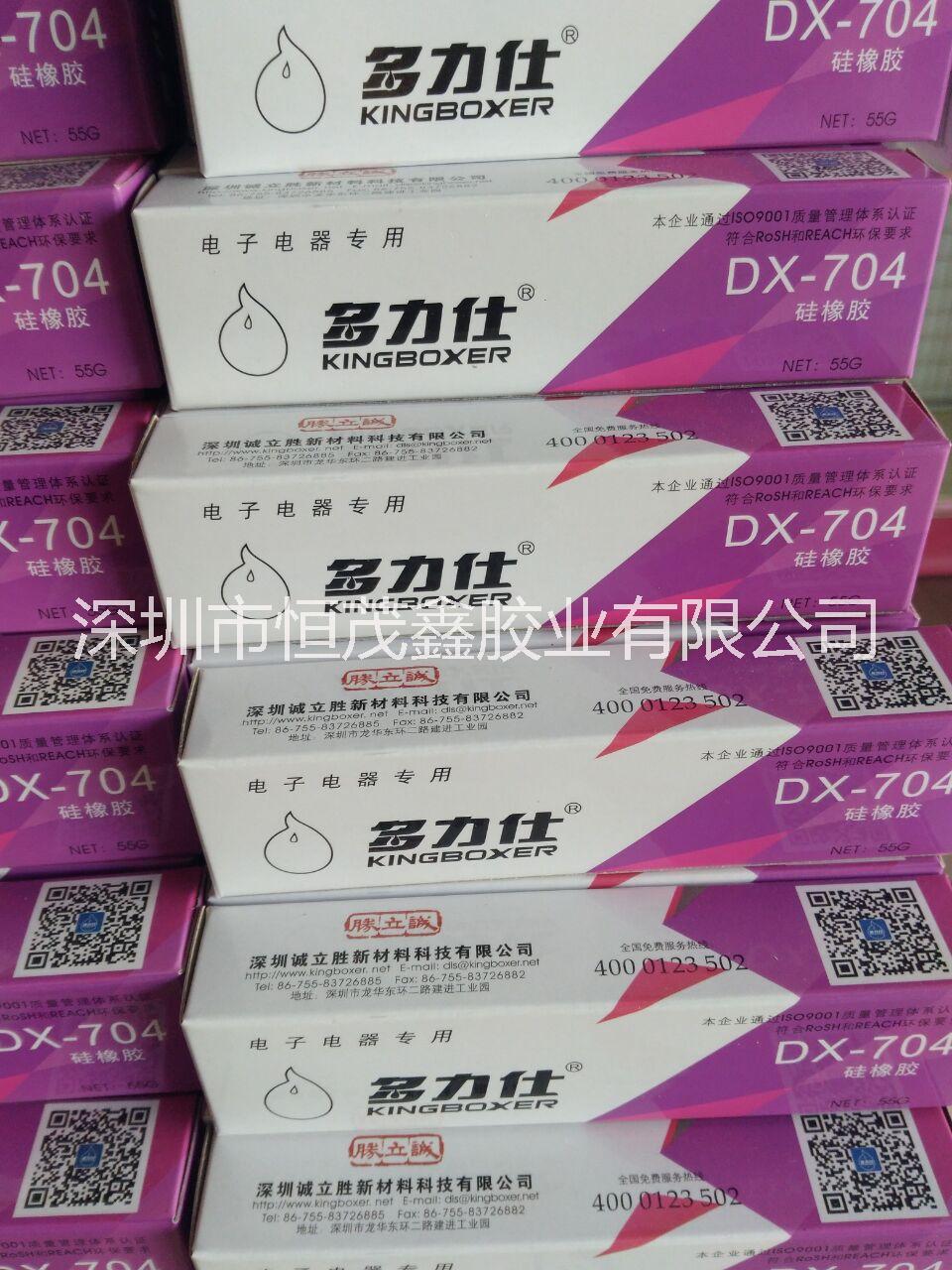 批发904硅橡胶 DX-904 防水胶 绝缘密封胶 RTV硅橡电子电器胶白色