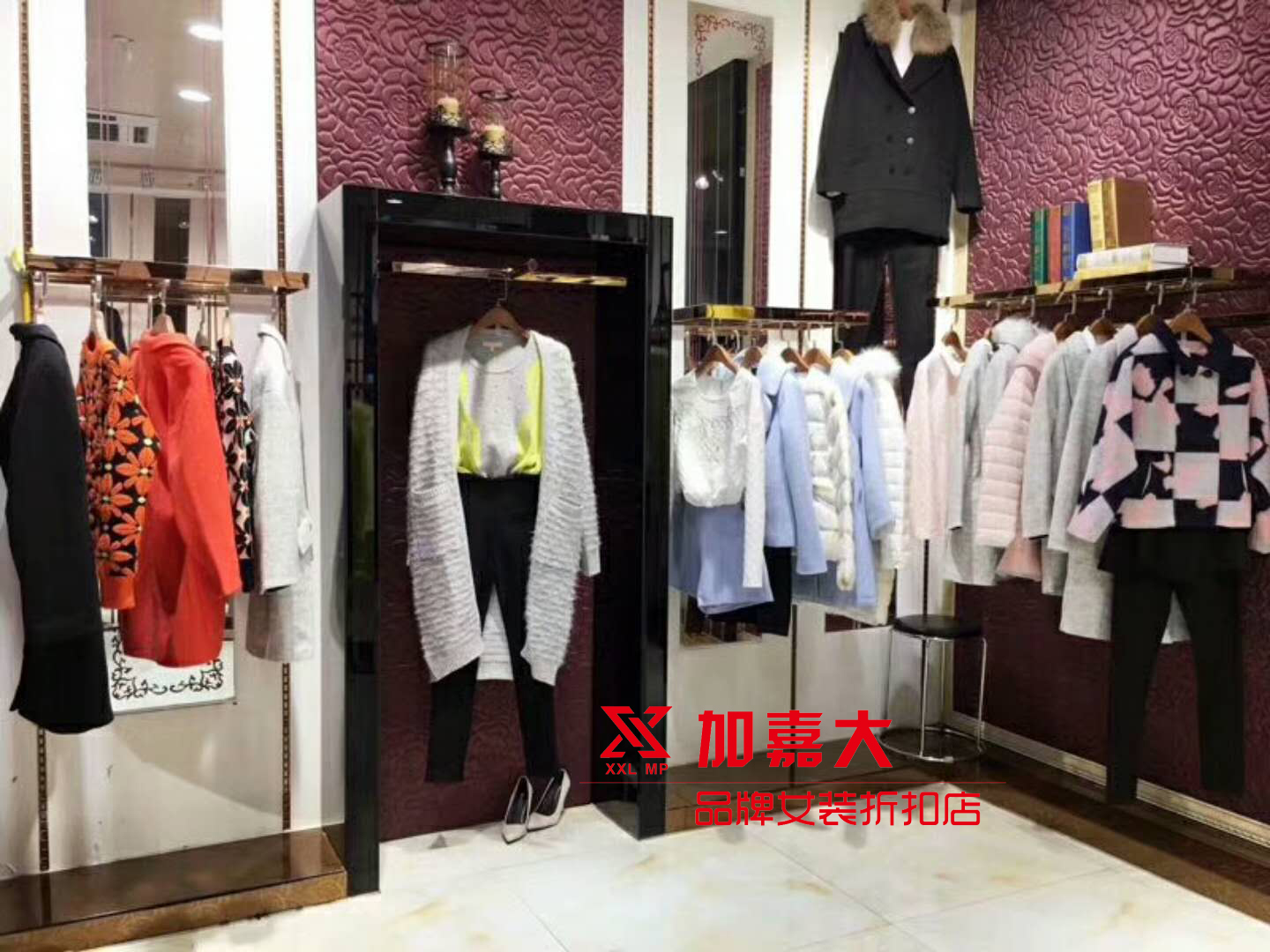 广州女装加盟店代理,加嘉大女装款式好质量好 加嘉大女装1