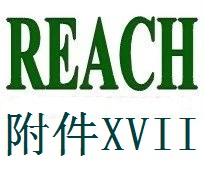 东莞市东莞玩具出口欧盟EN71检测厂家东莞玩具出口欧盟EN71检测