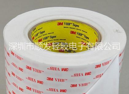 本公司专业生产进口3MVHB泡棉双面胶产品图片