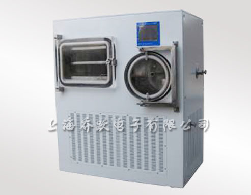 安徽真空冷凍干燥機