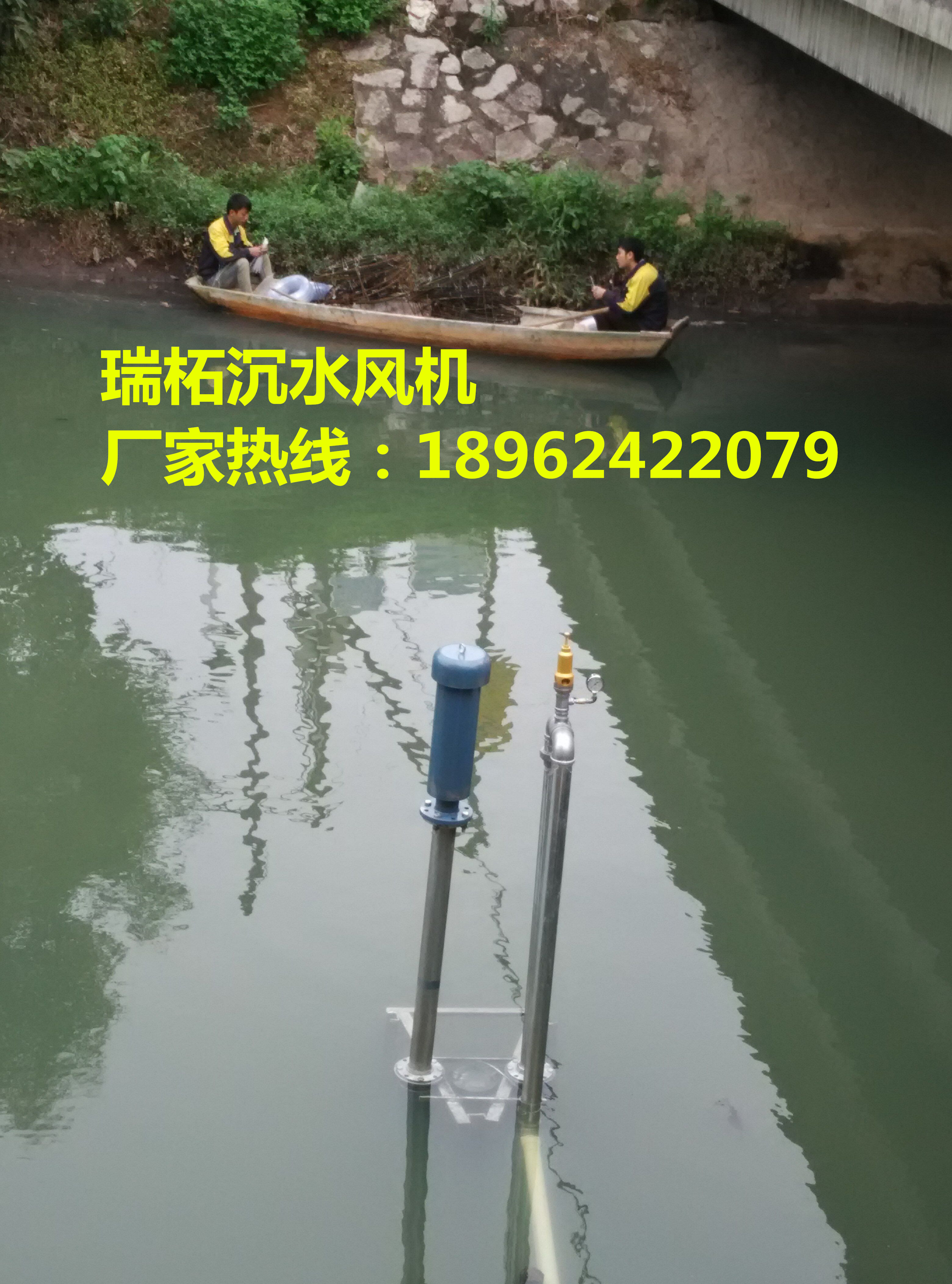 黑臭河道治理专用沉水式鼓风机 低噪音 沉水风机 沉水式罗茨鼓风机 沉水式鲁氏鼓风机