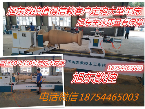 數(shù)控木工車床價(jià)格 木工車床價(jià)格數(shù)控木工車床多少錢 木工數(shù)控車床價(jià)格 多少錢