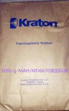SEBS-G-MA#MD6670圖片/SEBS-G-MA#MD6670樣板圖 (2)