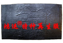 輪胎再生膠圖片/輪胎再生膠樣板圖 (2)