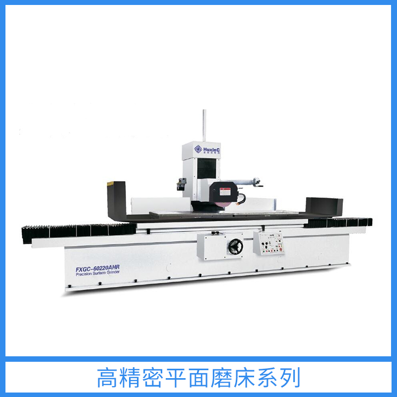 高精密平面磨床图片/高精密平面磨床样板图 (2)
