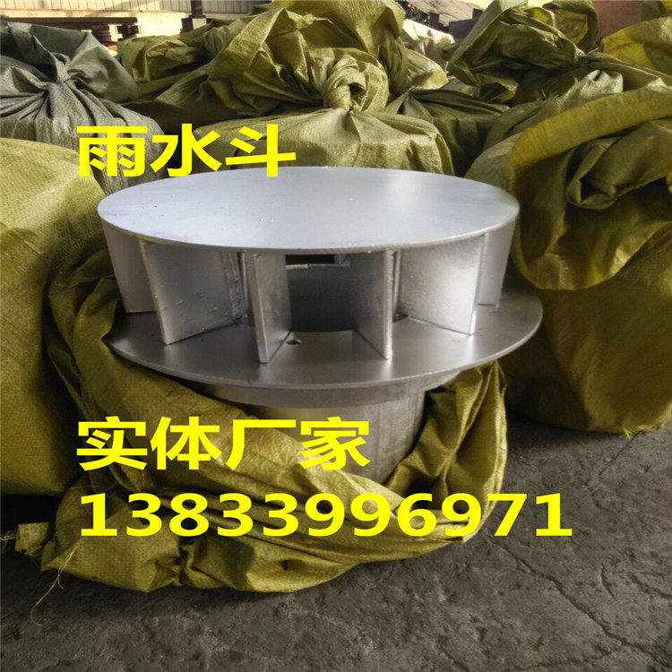 鹽山批發(fā)雨水斗廠家圖片/鹽山批發(fā)雨水斗廠家樣板圖 (2)