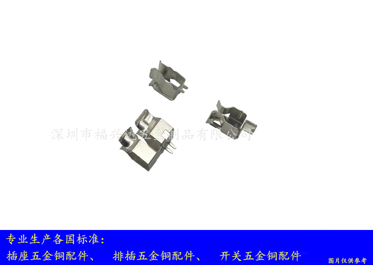 专业供应GT-11接触铜片插座弹片定做插座铜片开关插座配图片