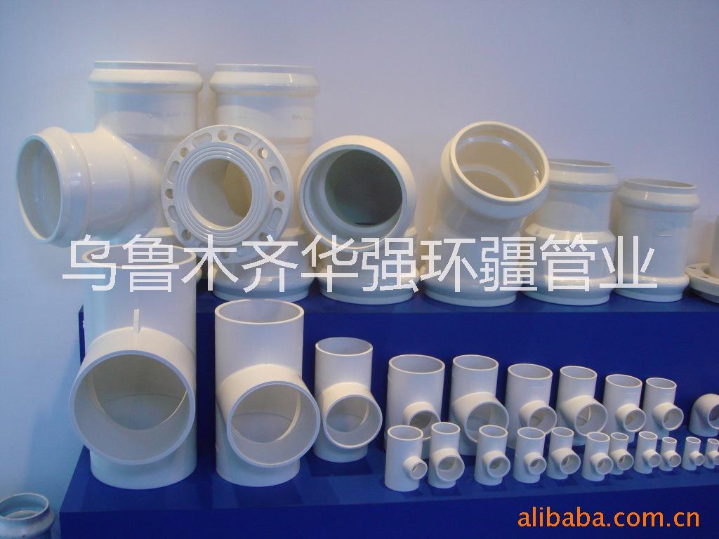 生產(chǎn)PVC管件廠家圖片/生產(chǎn)PVC管件廠家樣板圖 (2)