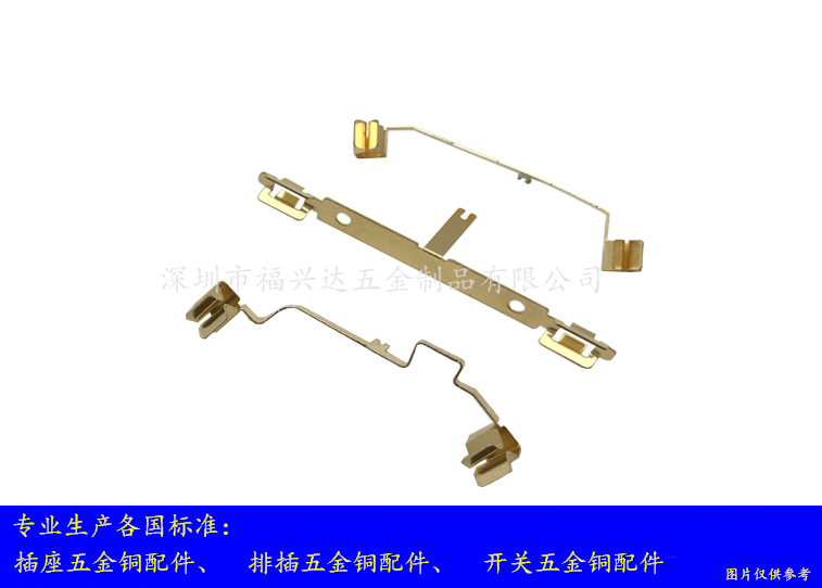 工业插座五金铜片国标美规法规欧规英规德规澳规日规图片