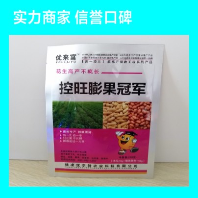 郑州市铝箔袋通用防潮防静电包装袋真空铝厂家铝箔袋通用防潮防静电包装袋真空铝袋 星辰包装