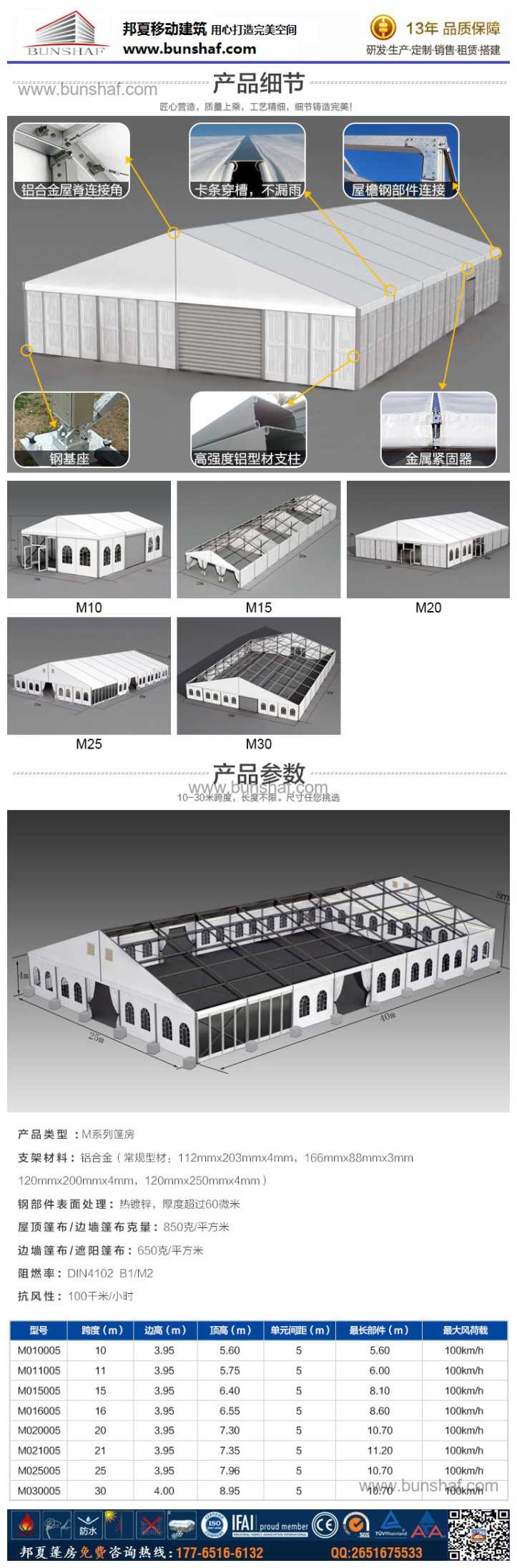 盐城出租多边形大棚