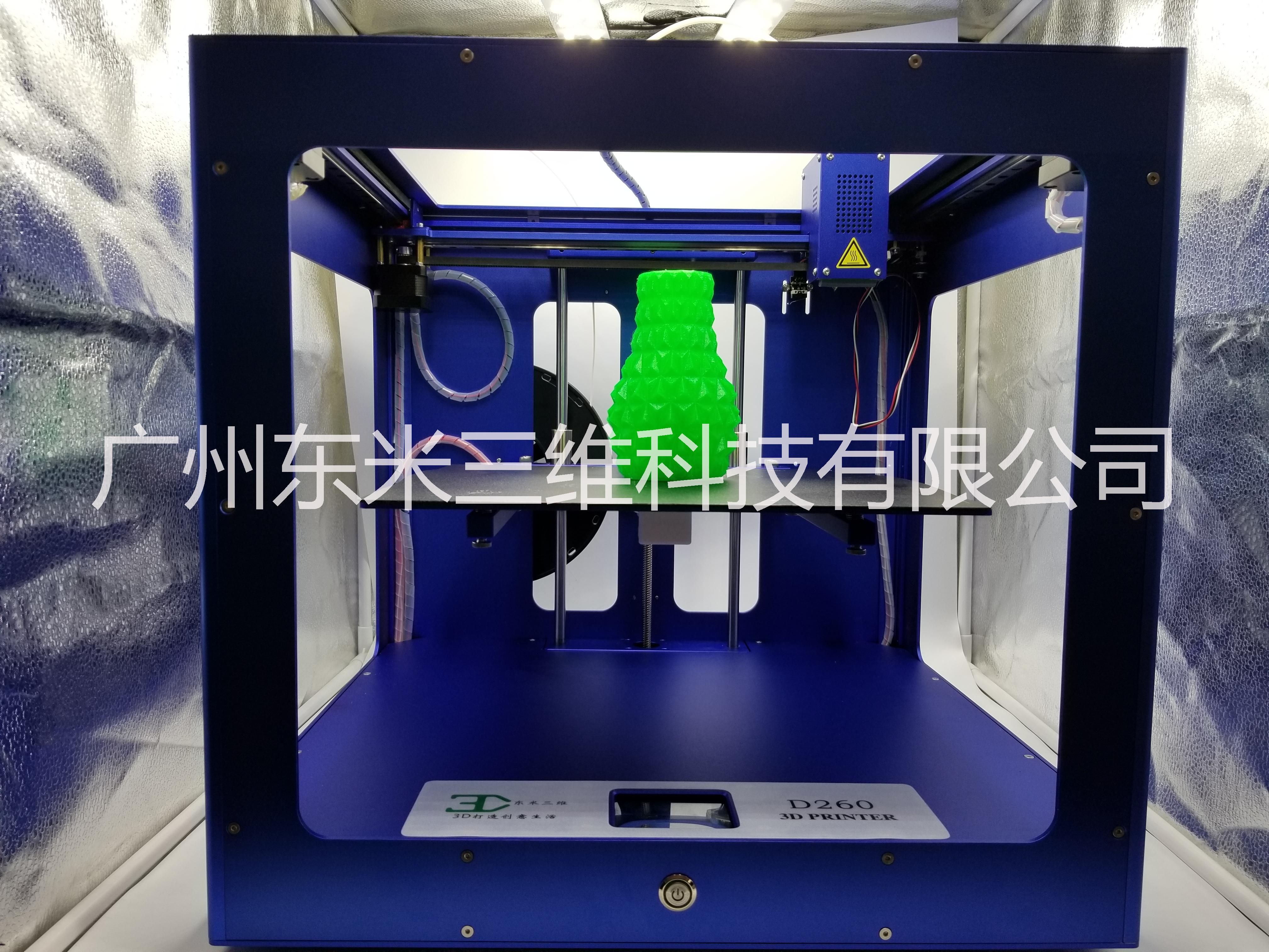 厂家直销东米三维高精度自动关机断电断料续打大尺寸3D打印机图片