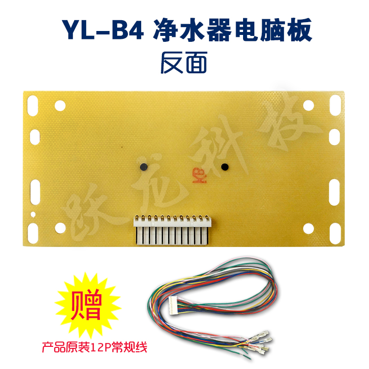 YL-B4图片/YL-B4样板图 (3)