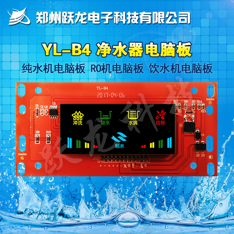 YL-B4图片