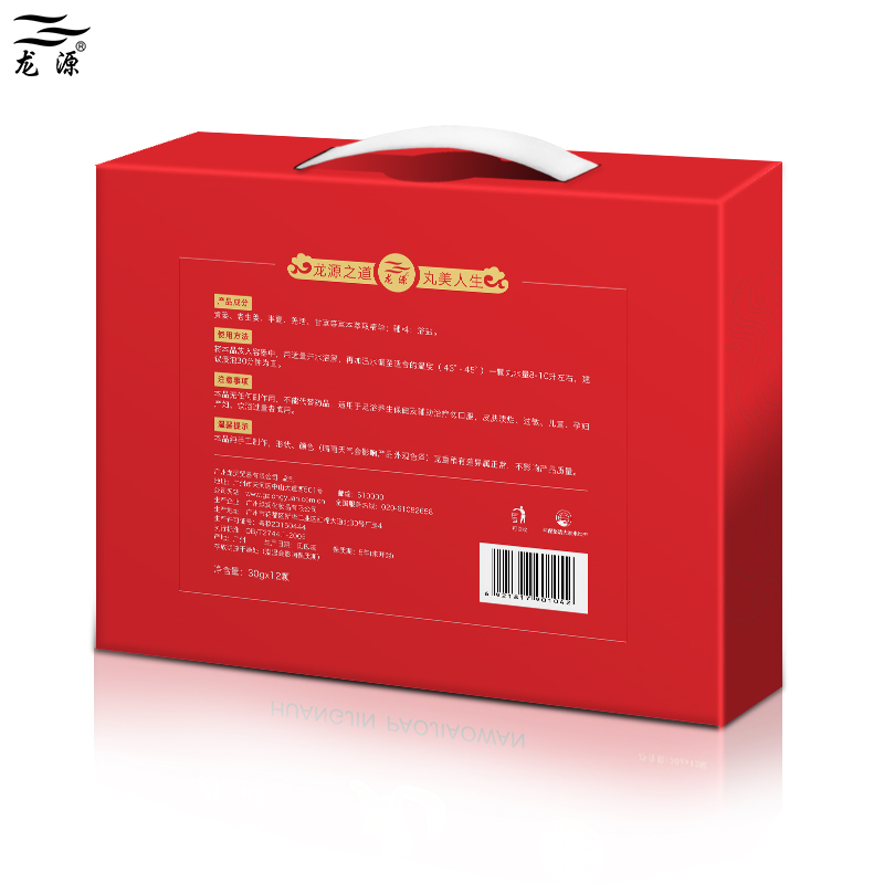 泡腳丸圖片/泡腳丸樣板圖 (2)