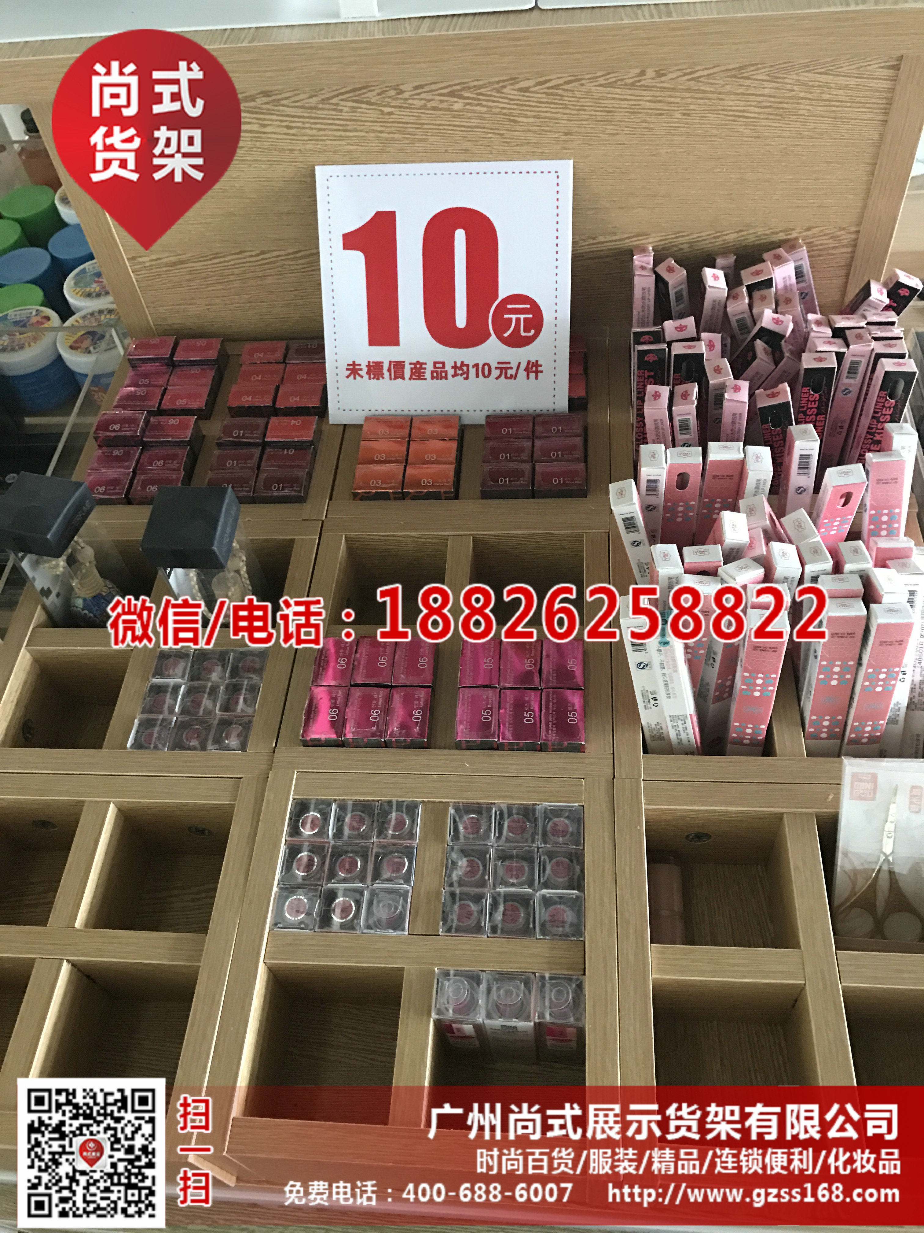 名创优品货架，名创优品展示架 货架热销