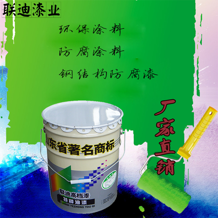 20多年廠家批量生產(chǎn)氟碳漆價格圖片/20多年廠家批量生產(chǎn)氟碳漆價格樣板圖 (4)