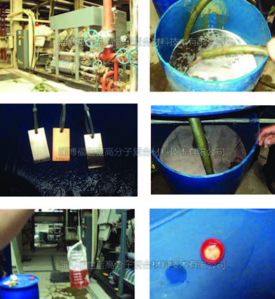 空压机水垢无腐蚀清洗案例分析-福世泰F2不锈钢/铝专用型清洗剂图片