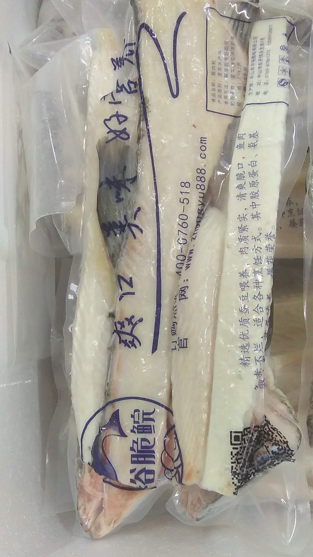 中裕供应正宗中山脆肉鲩,冰鲜脆鱼中裕供应正宗中山脆肉鲩,分割脆鱼图片