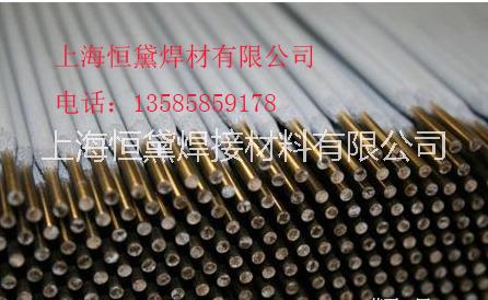 J506Fe-1焊条E5018-1碳钢焊条E7018-1焊条金桥焊条大西洋焊条图片