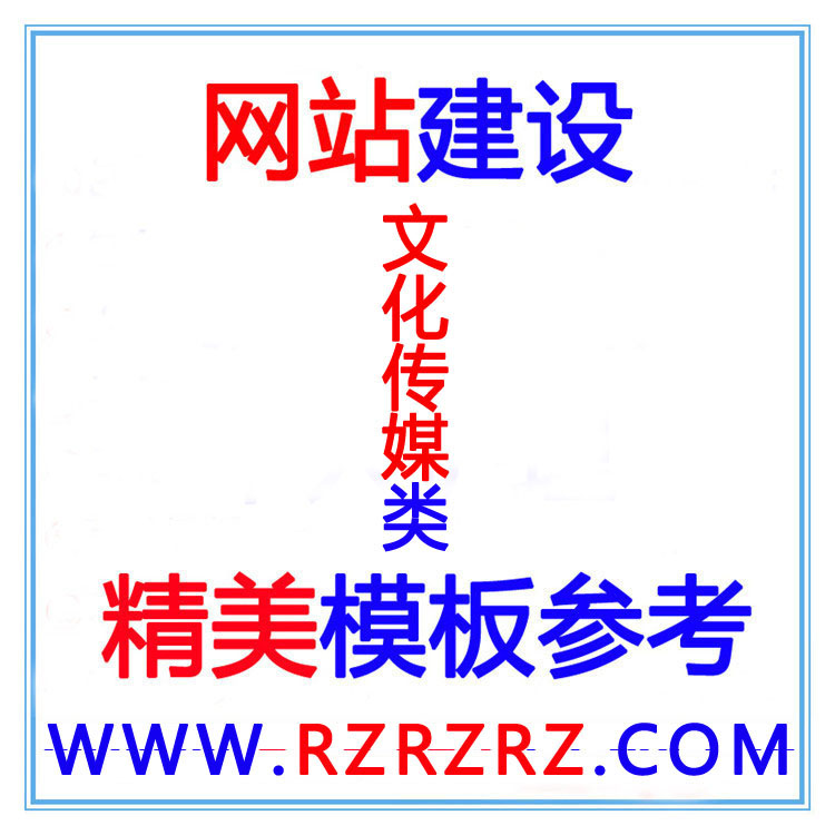 供应如何怎么样开建立自己的网站店025如何怎么样开建立自己的网站店图片