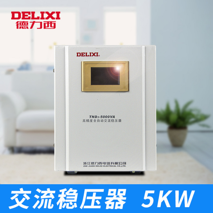 空调稳压器220v 全自动稳压器图片