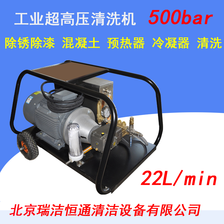 高壓清洗機(jī)高壓疏通機(jī)圖片