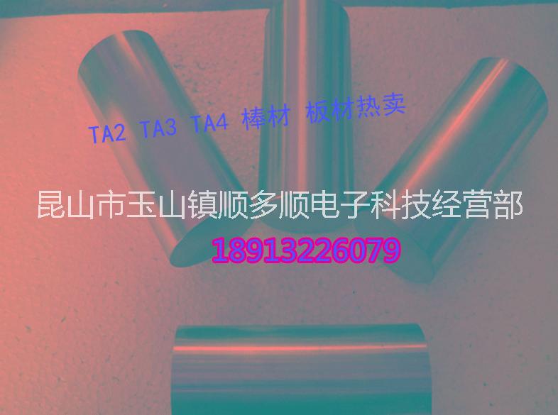 耐腐蚀TC4钛合金棒