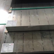 防銹鋁板圖片/防銹鋁板樣板圖 (4)