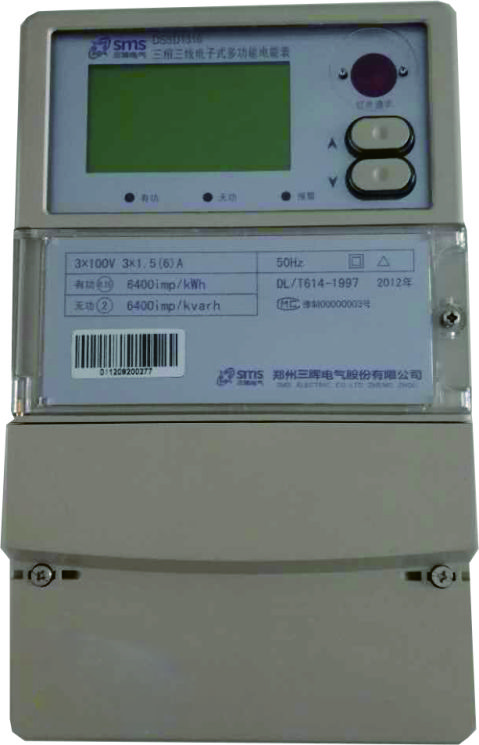 多功能電表圖片/多功能電表樣板圖 (3)