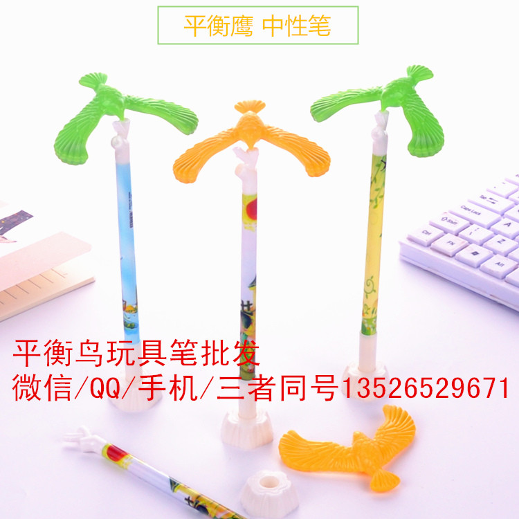 平衡鳥(niǎo)玩具筆  平衡鷹 平衡鳥(niǎo)
