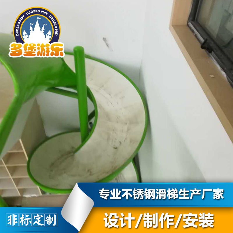 不銹鋼組合滑梯戶外兒童游樂(lè)設(shè)備圖片
