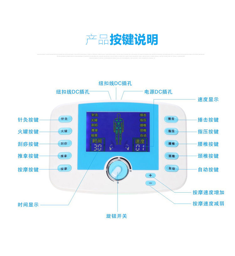 深圳按摩器材工厂|批量起订图片