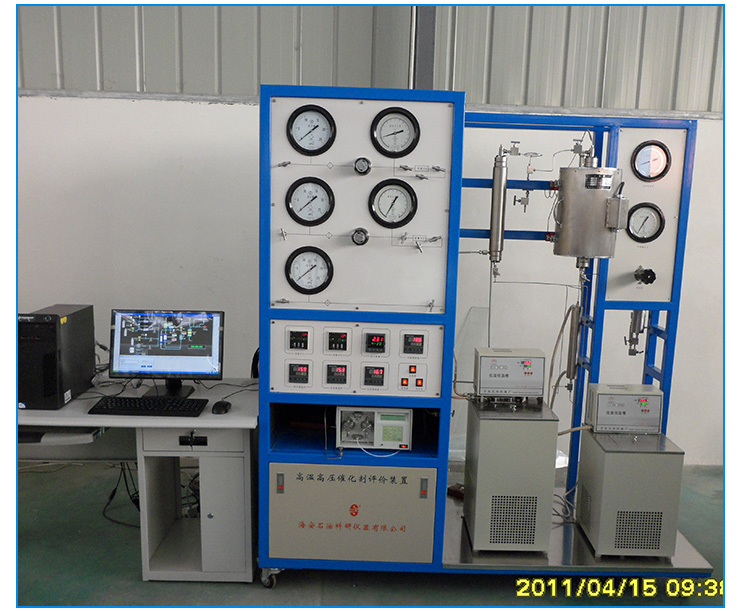 高温高压催化剂评价装置