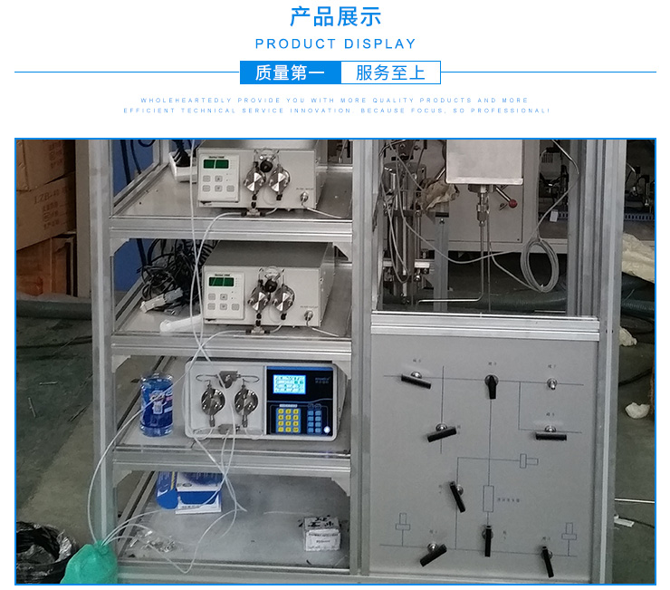 泡沫评价物理模拟装置