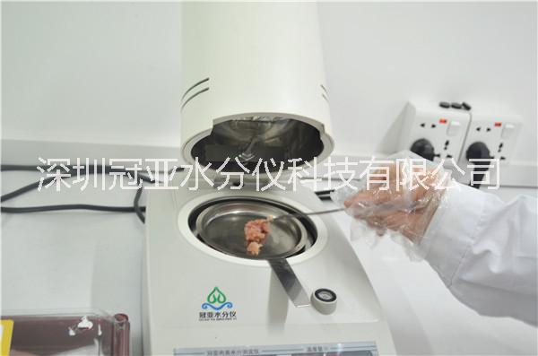 快速水分測(cè)定儀圖片/快速水分測(cè)定儀樣板圖 (4)