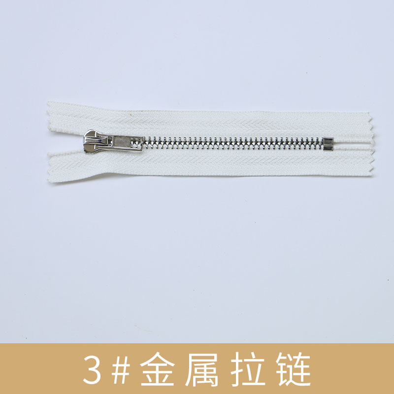 3#金屬拉鏈圖片