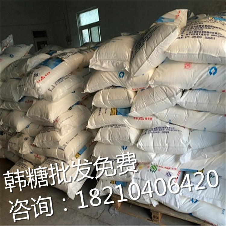 广西防港精制糖
