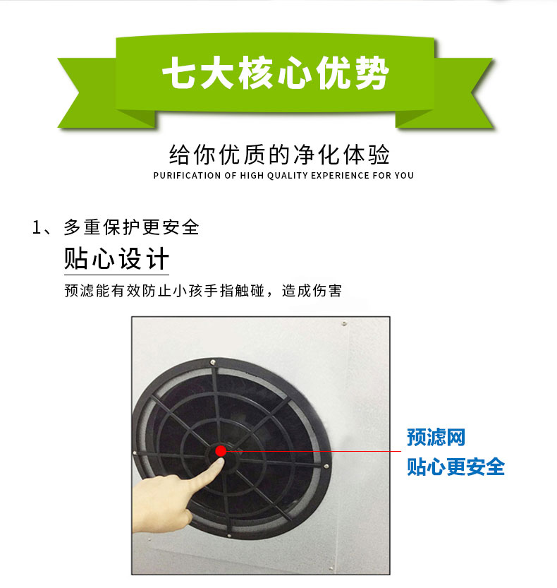 ffu空气净化器家用除甲醛除雾霾pm2.5卧室除二手烟粉尘