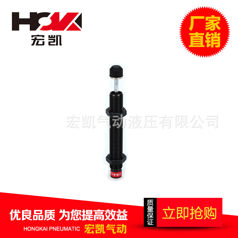 油壓緩沖器圖片/油壓緩沖器樣板圖 (1)