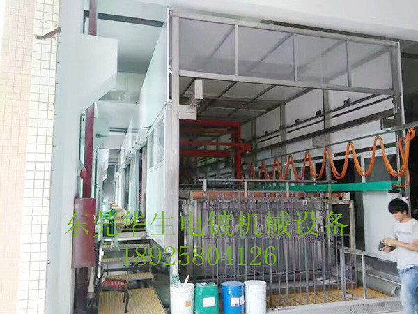 華生電鍍手機外殼氧化線圖片