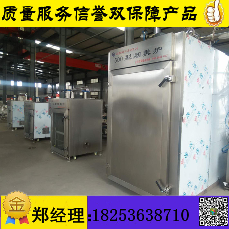 全自動煙熏爐圖片