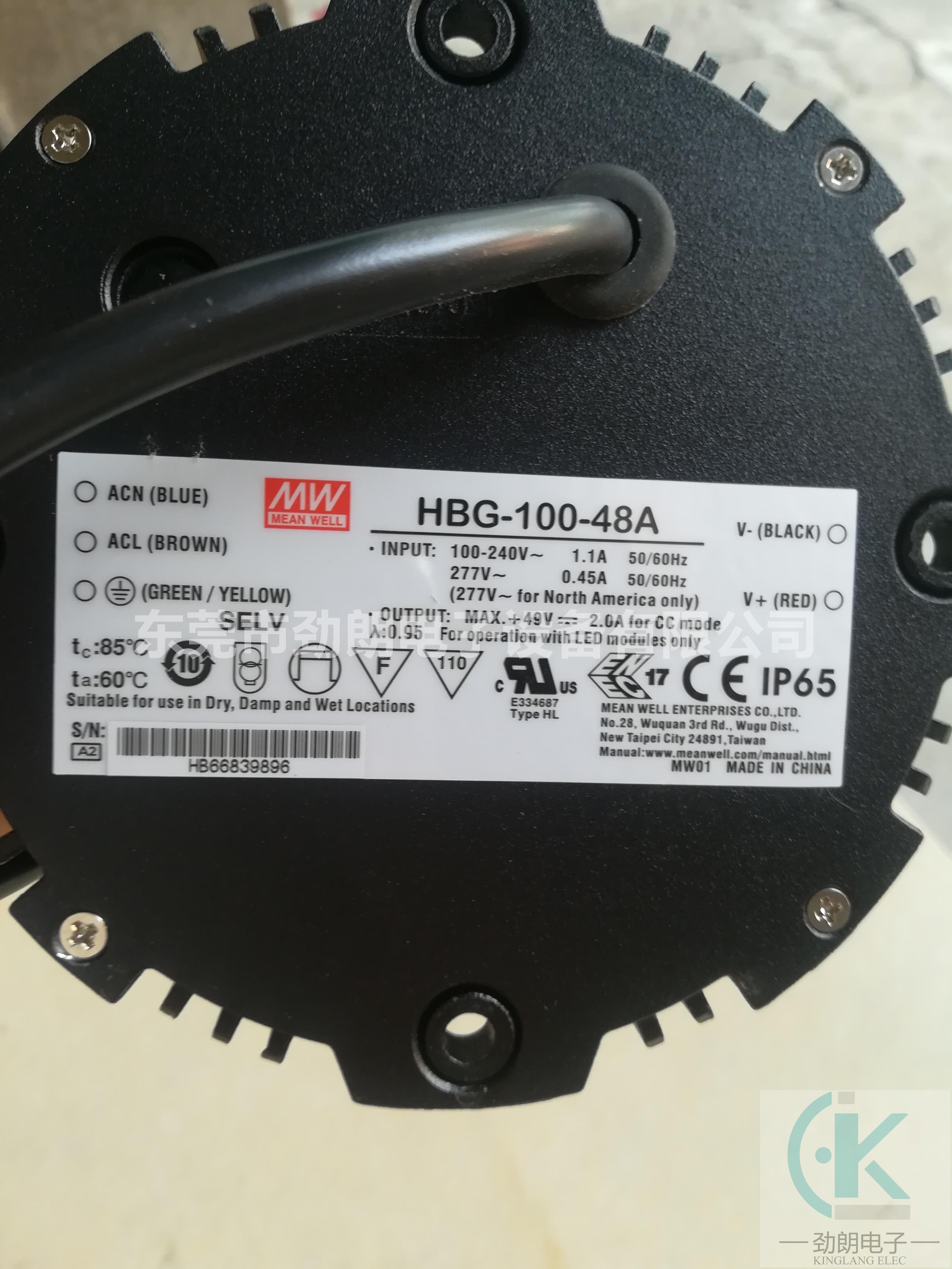 明纬开关电源100W HBG-100-48A LED工矿灯 48V2A 恒流驱动 IP65 防雨电源  LED调光电源图片