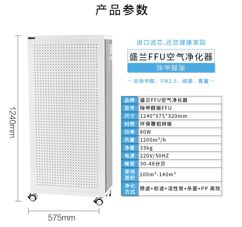 DIYffu空气净化器静音厂家直销卧室办公室新风套件