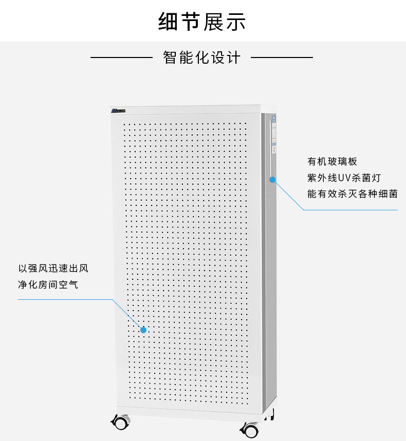 家用办公室静音卧室除尘工业级ffu空气净化器氧吧